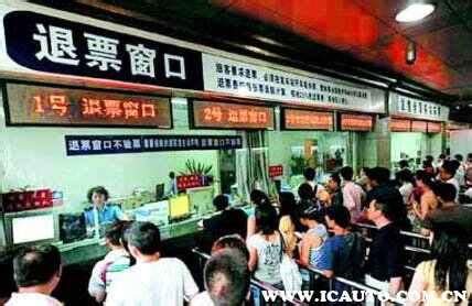 《《正在现场》演出退票全攻略,轻松解决您的退票难题》 3