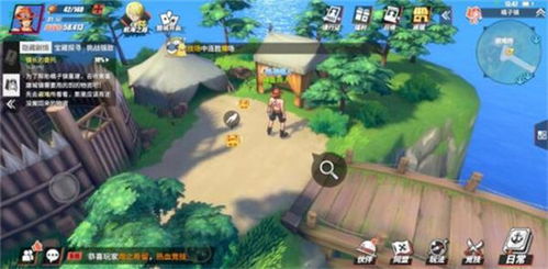 如何全面解锁《航海王热血航线》橘子镇?100%探索攻略大揭秘! 1