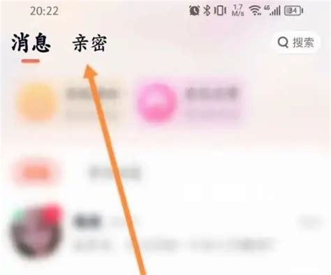《乡遇》:视频速配功能开启指南 1