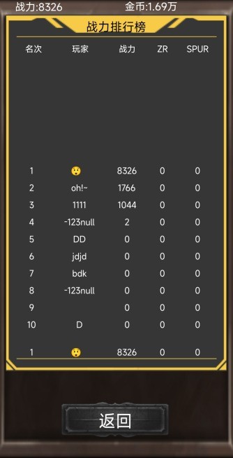 抽卡世界 截图2