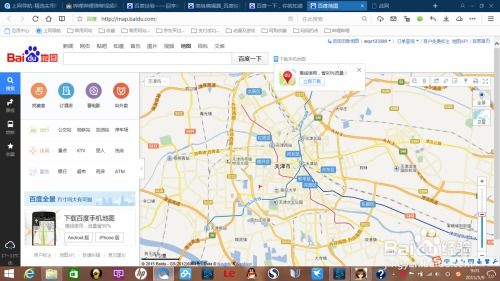 百度地图街景模式：探索城市的每一个角落 1