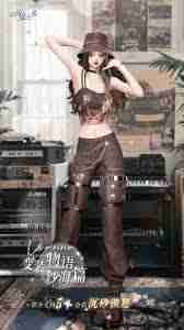 《以闪亮之名》:解锁魔力甜心套装,闪耀你的独特魅力! 1