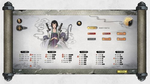 《鬼谷八荒》穿越冥山山脉全攻略，助你轻松通行！ 2