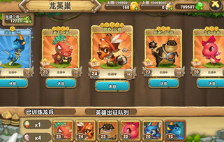 《口袋觉醒》三首恶龙实战应用评测 1