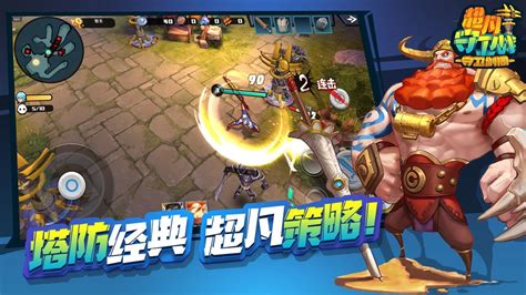 《超凡守卫战：海姆达尔在守卫剑阁的技能概览》 3