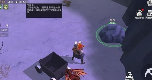 揭秘:如何获取冰原守卫者中的珍稀特殊佣兵——探险者? 3