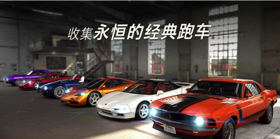 CSR赛车2中文版 截图1