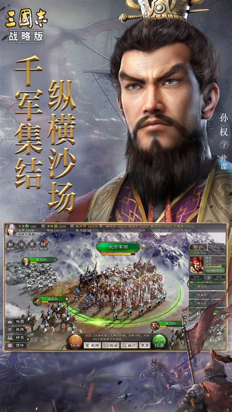 三国策略游戏巅峰对决：《三国志战略版》特色深度剖析与同类游戏对比 1