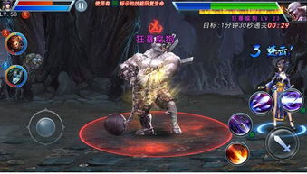 《想知道《古魂手游》中时运之骰怎么玩?点进来教你玩转新玩法!》 1