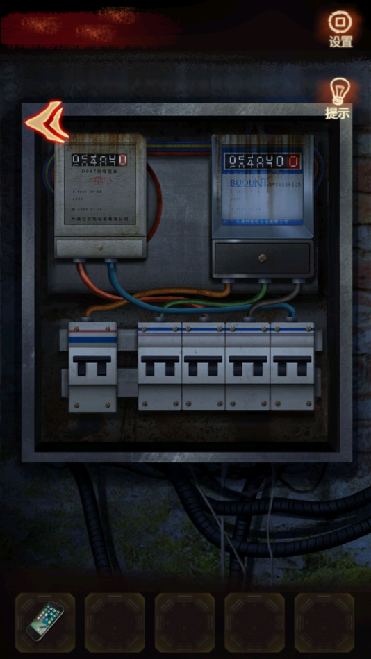 布偶村手游 截图4