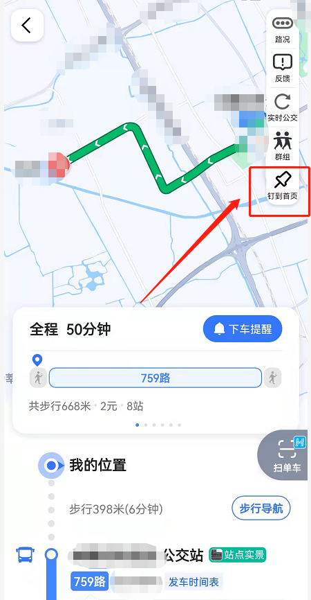 ?德???????线路??????? ?????线路???使????? 4