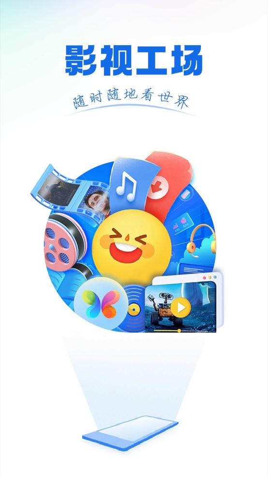 影视工厂极速蓝光免费追剧 截图5