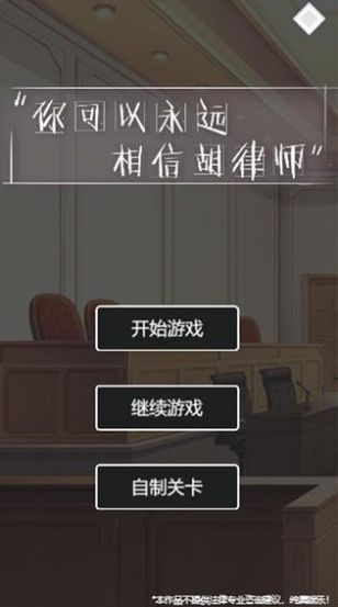 令人心动的offer第二季 截图2