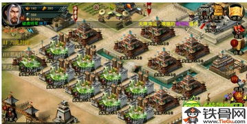 帝王三国:封地分配策略与玩法详解 1