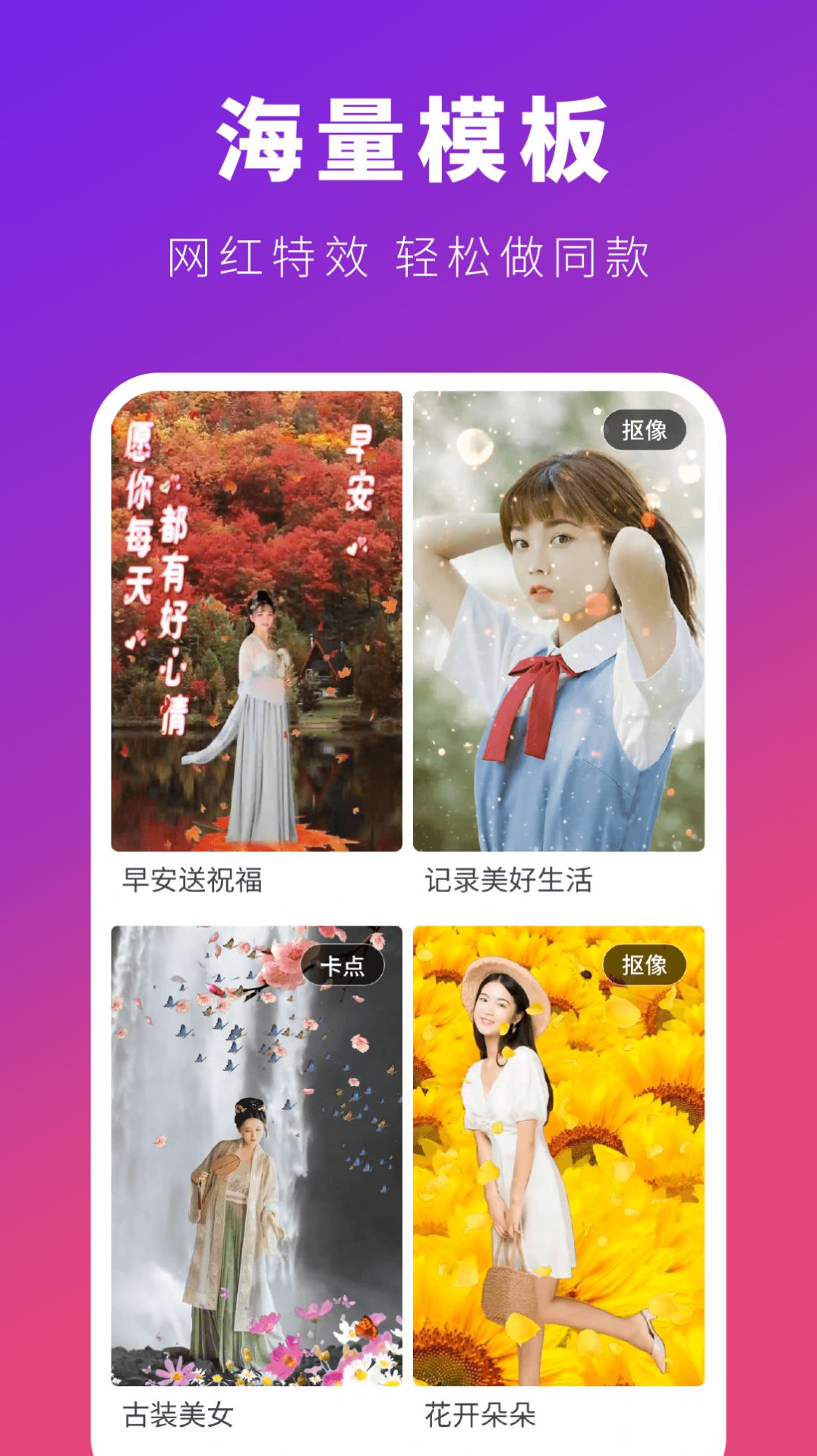 可映app 截圖3