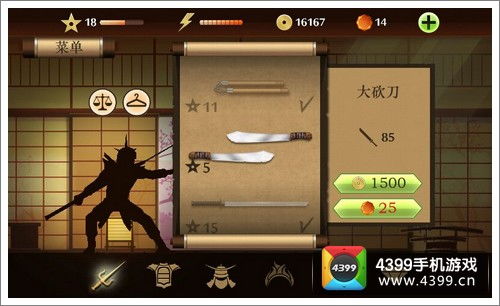 《暗影格斗2》新手必看:超实用攻略技巧大揭秘! 1