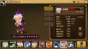 《魔灵召唤》如何最快赚钱? 1