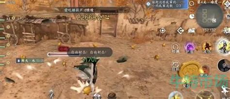 《逆水寒手游》秘籍:解锁“过街老鼠”成就的独门绝技! 2