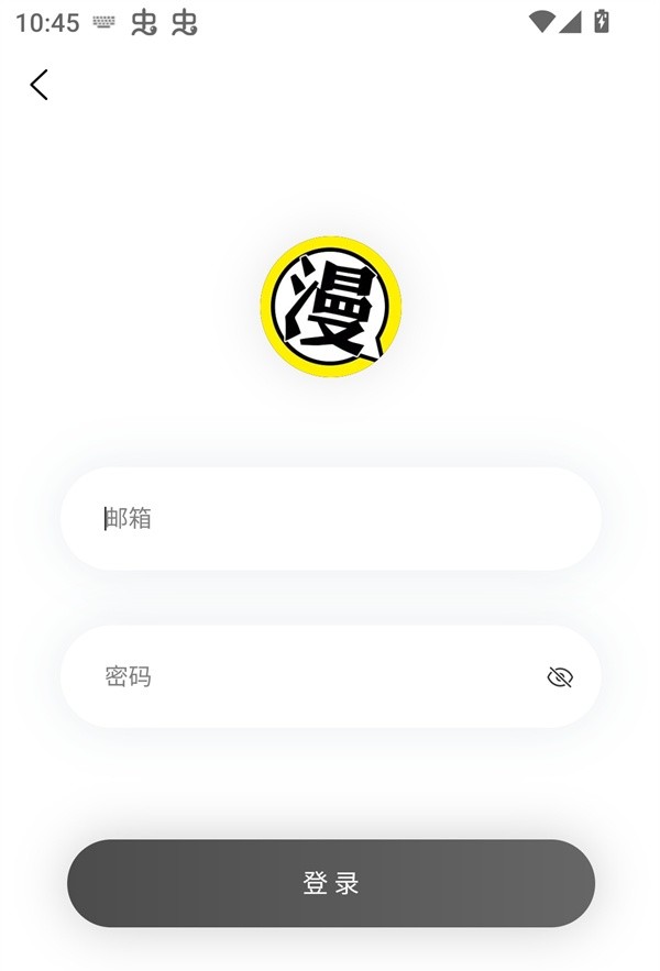 柠柚漫画安卓版 截图10