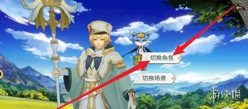 《洋葱骑士团》:轻松掌握换伙伴秘籍! 2