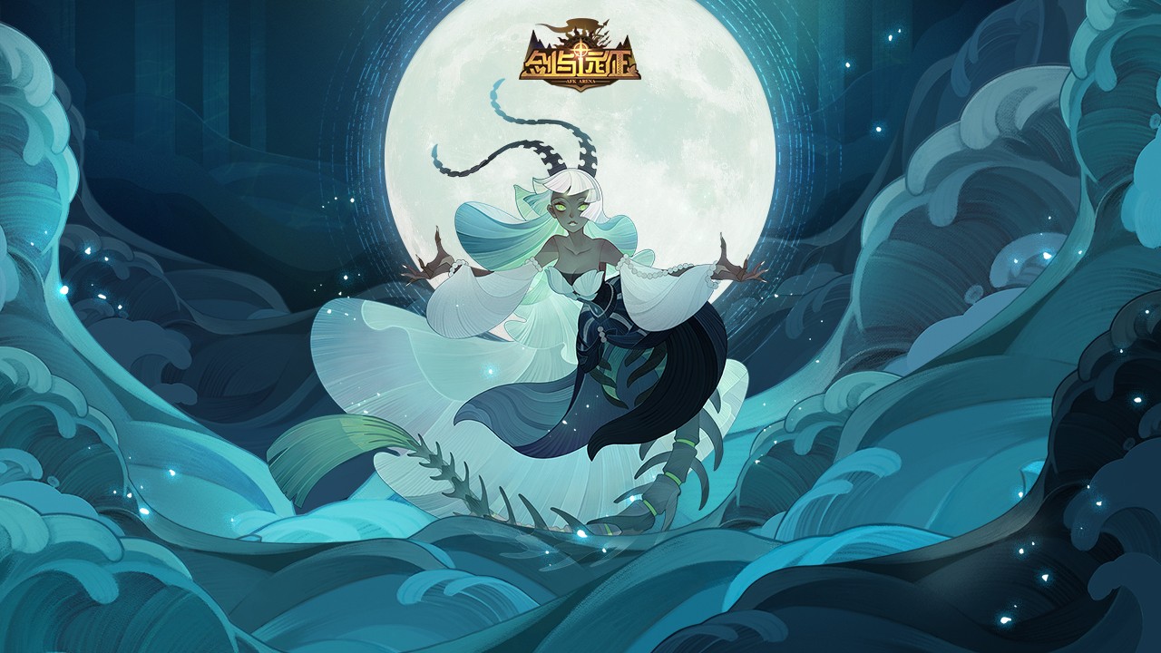 剑与远征启程 截图5