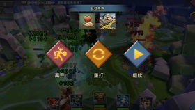 王国纪元攻略:揭秘灾祸之影第五关必胜策略 1