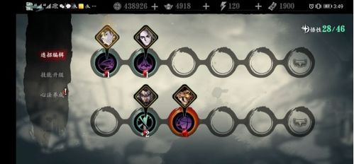 影之刃3:揭秘逆天诛邪任务位置指南 2