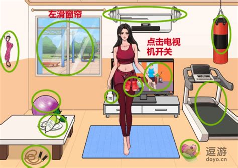 《文字来找茬》减肥大挑战:助你轻松通关,助女孩瘦到最轻! 1