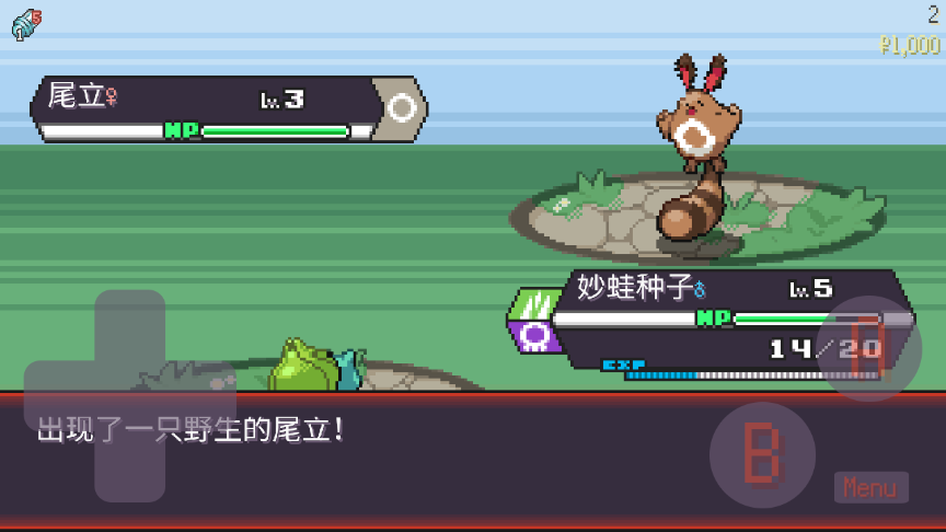 宝可梦肉鸽内置菜单版 截图4