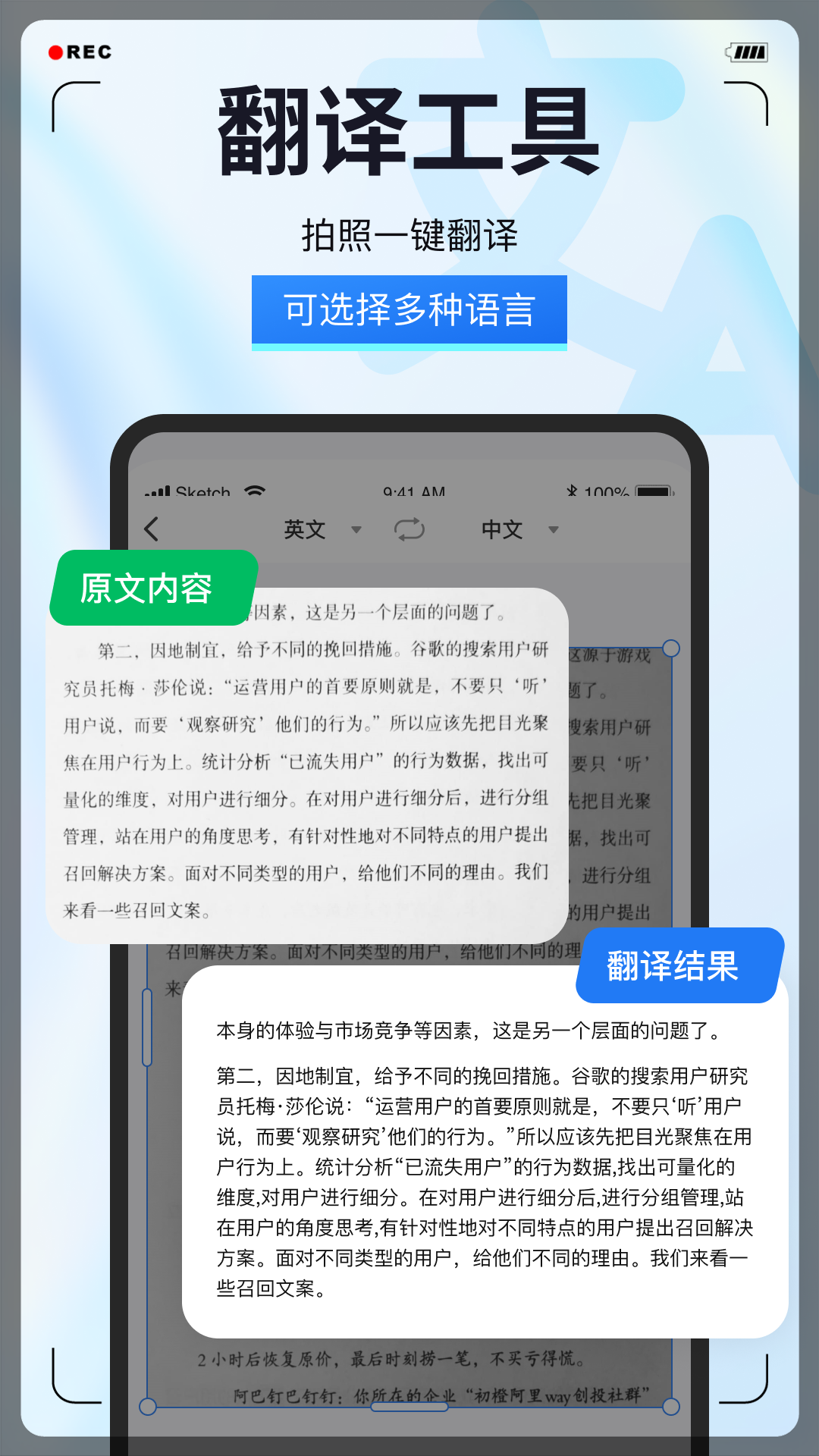 试卷星app免费版 截图4