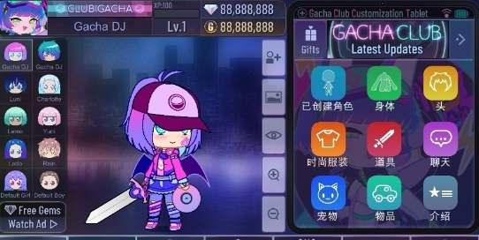 加查藤蔓最新版 截图2