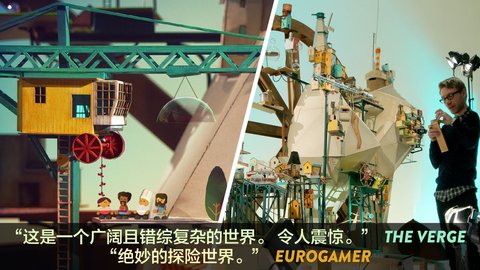 爷爷的城市手机版 1