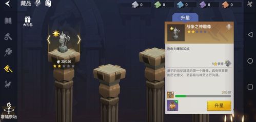 探索冰原守卫者:全面掌握建筑系统玩法攻略 1