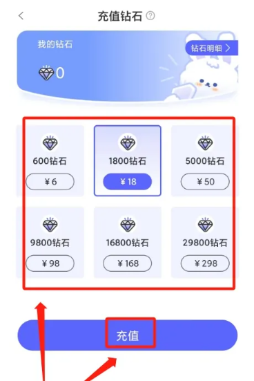 免单漫画免费下载 截图2