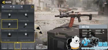 《使命召唤手游》必备!冲锋枪顶尖之选大揭秘 3