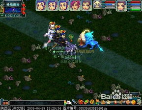 《梦幻西游网页版》蜀山秘宝怎么玩?攻略分享 1