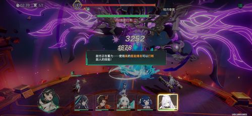 《九畿岐风：奴乌立绘的神秘图鉴之旅》 2