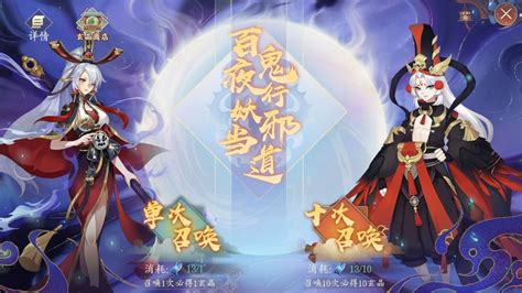 《太古妖皇诀》伙伴培育进化攻略 3