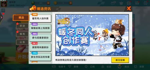 《无限暖暖》全球巡礼：40大绝美拍照圣地大揭秘！