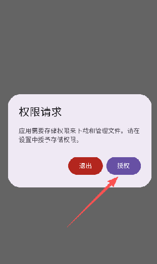 喵盒社区安卓免费版 截图7