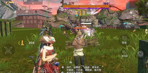 《三千幻世》定远技能图鉴详解是什么? 4