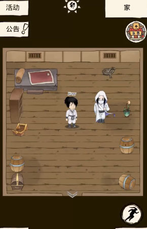 暴走英雄坛最新版游戏 截图4