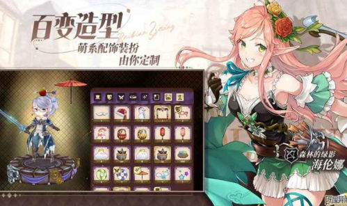 《〈匠屋异闻录〉：玛格丽特技能属性详解》 1