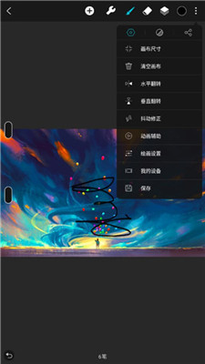 huion sketch官网 截图3