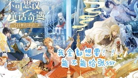 《时空中的绘旅人》如何获得灯火此身? 2