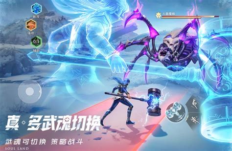 《斗罗大陆:猎魂世界》揭秘——灵眸武魂的神秘力量! 3