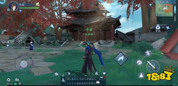 《离火之境》揭秘：如何触发并找到镇岳八方奇遇的绝密位置 2