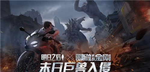 双人玩《明日之后》,哪些职业搭配最默契?最佳职业组合揭秘! 3