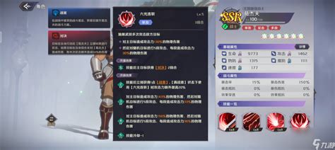 《纳萨力克之王》中SSR角色法师伊维尔艾怎么样? 2