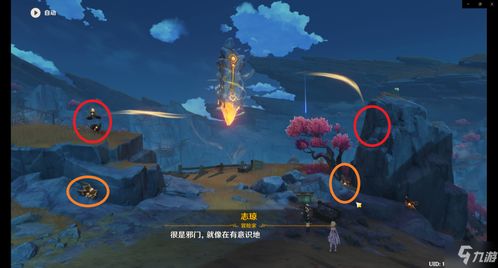 《原神》4.2版:揭秘轰雷交织之诗任务全攻略 2